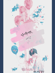 잊어주세요, 사랑