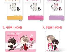 [현제유진] 통판 안내