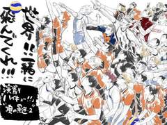 [하이큐/백업] 트위터 썰 백업(01~05)