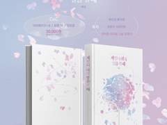 [CoC] 계절이 네게 말을 걸 때 인포