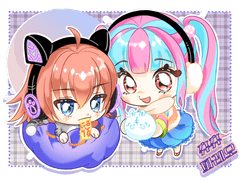 신년 트윈 커미션