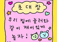 구독자 1100명 돌파‧⁺◟( ᵒ̴̶̷̥́ ·̫ ᵒ̴̶̷̣̥̀ )