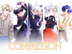 식혜 전신 커미션