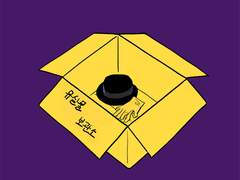 유실물 보관소 04