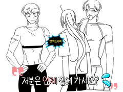 후이트쟝 나혼산AU