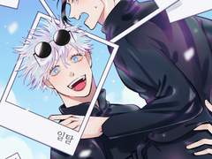 고죠게토 《일탈》