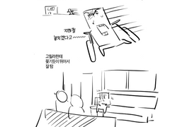 1월 15일 디페스타 후기