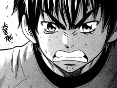 당신과 함께하는 미래를 꿈꿨지만...