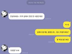 도리벤 카피페 드림