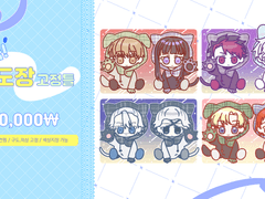 꾹꾹 발도장 고정틀 커미션