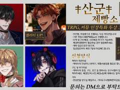 인장 특화 두상타입!