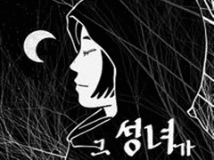 2부 29화 세라잔의 반격