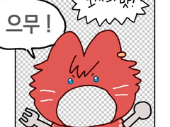 앙스타 히이로 와앙포카, 키링 도안 배포