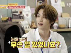 [숑젱]소심한 대학생 X 세상 무서울 거 없는 도련님