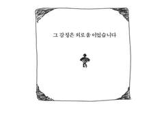11.외로움(2)