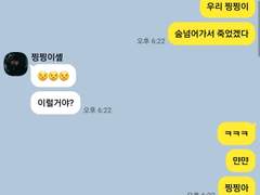 롱디커플 이태용 TALK+INSTA