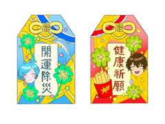 앙스타 카나타 치아키 오마모리 키링 도안 공유