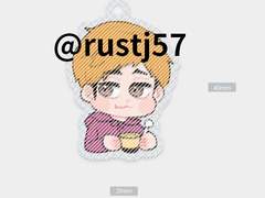 먹방 아츠무 아크릴 키링 도안 (유료)