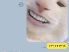 재현아 결혼할래? ++++