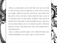 Where the stars stay.