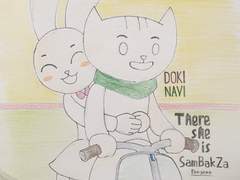 도키와 나비가 베스파를 타고...