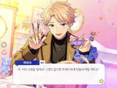 그러니까 그 프리티라는 건 뭔가?