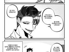 [치트패치] 매점직원 A씨와 딸기우유! 딸기라떼!