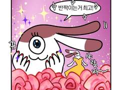 1화_우리는 세자매1