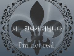 있었는데요 , 없었습니다