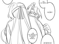 왜 혼자 무리하는데