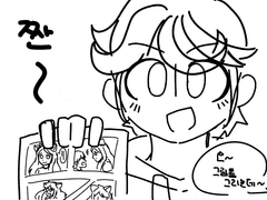 드.현.미. 5화: 김고북(2)