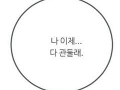 역설(逆說)
