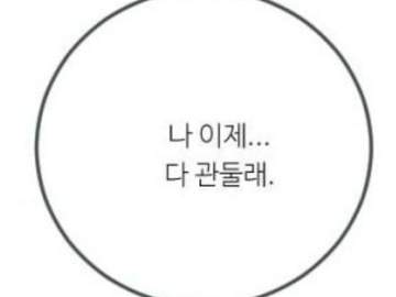 역설(逆說)