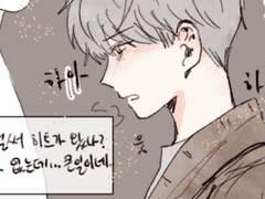 율선 오메가버스