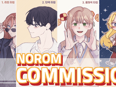 노롬 커미션