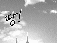 그 대장장이, H. Fortea