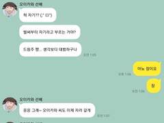 하이큐 카피페 드림