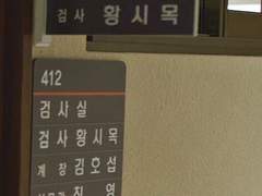 비밀의 숲 그 후