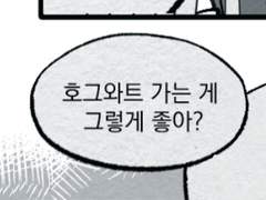 소중한 사람이 행복하길 바라는 마음은