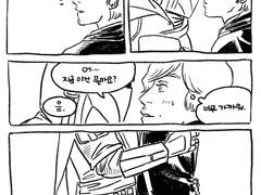 딘루크 칼데베 키스