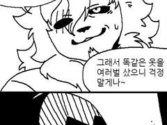 [리퀘스트]외전)늙은 사자와 촉수괴물_1