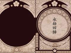 [아라아오] The Revival (영겁회귀 중 아나나스 파트)