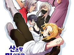 통판 샘플 페이지