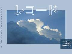 2022 レコード 다이어리