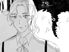 18. 진짜는 진짜를 알아보는 법