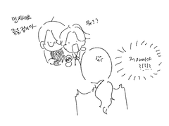 18-1. <진짜는 진짜를 알아보는 법> 해석편