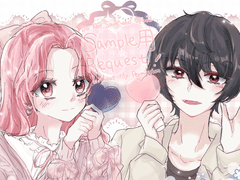 《널 향한 펜라이트 ! 》 커미션 공지