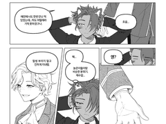 리카비앙 트윈지 <윤슬> 만화파트