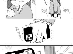 하이큐 드림/ 사무의 케어