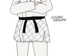 야와라의 이노쿠마 지고로